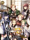 Cover image for Mushoku Tensei